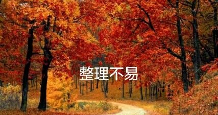 麻辣烫英语怎么说 - 宝贝英语