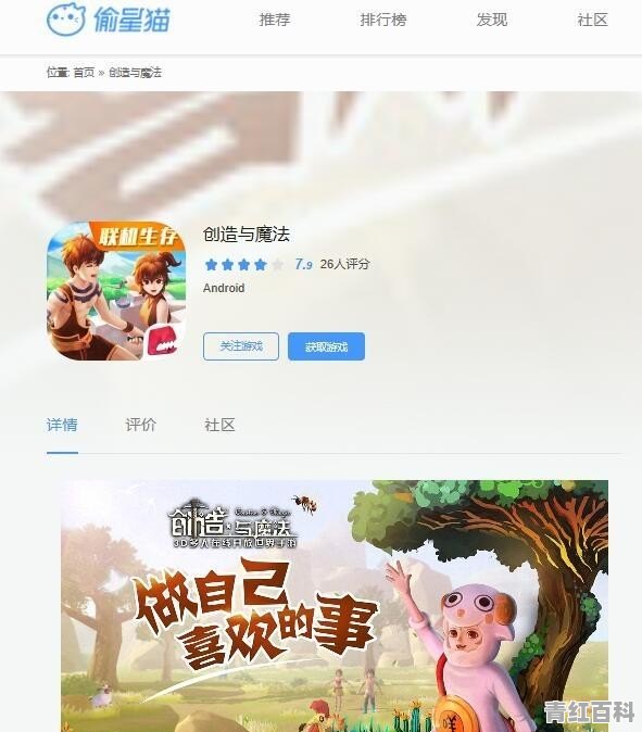 手机生存游戏大全破解版