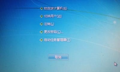 怎么隐藏电脑下面的任务栏快捷键