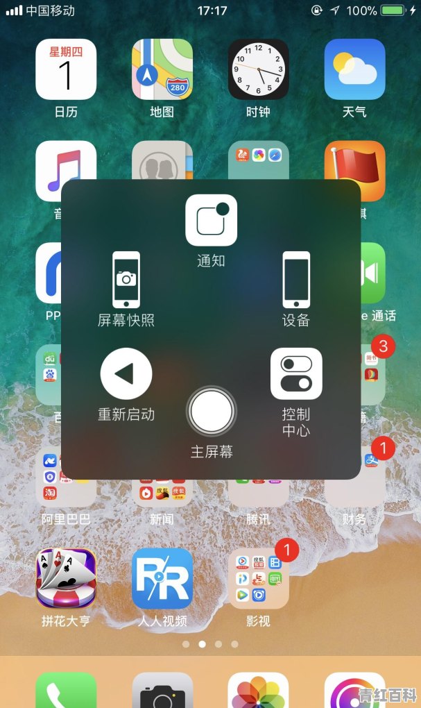 手机截图怎么设置格式尺寸大小