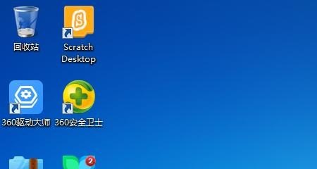 电脑右下角小喇叭不见了怎么找回