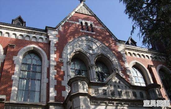 日本学英语口语的学校有哪些