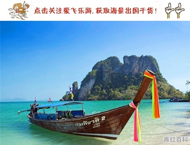 去东南亚旅游怎么划算