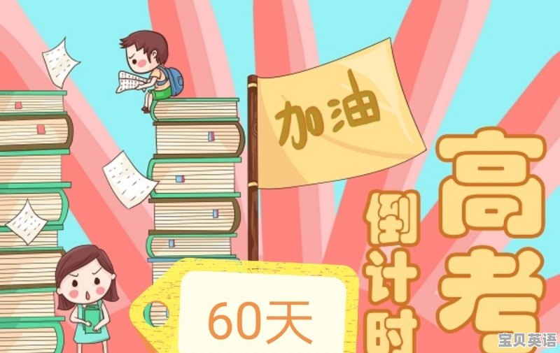 距离高考还剩60天（文科生） 成绩520左右 我还有可能提高成绩吗