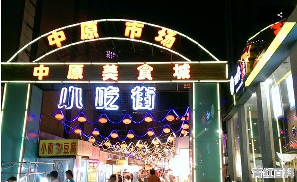 大连西安路夜市美食推荐餐厅有哪些呢