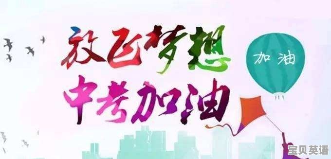 初中阶段如何培养孩子写好英语作文 - 宝贝英语