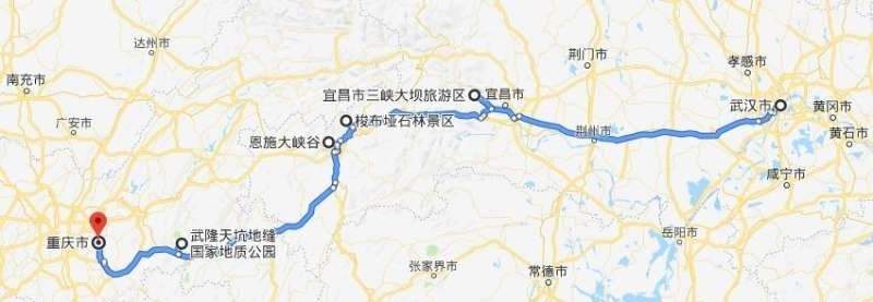 重庆到武汉的飞机要坐好久