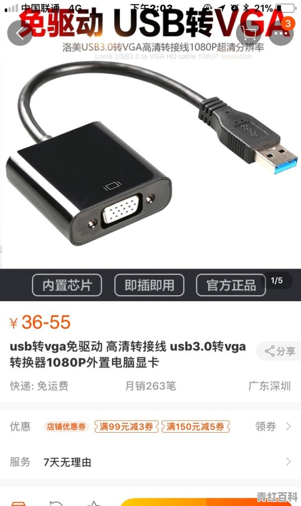 股票软件中怎么设置一个界面同时显示四个窗口