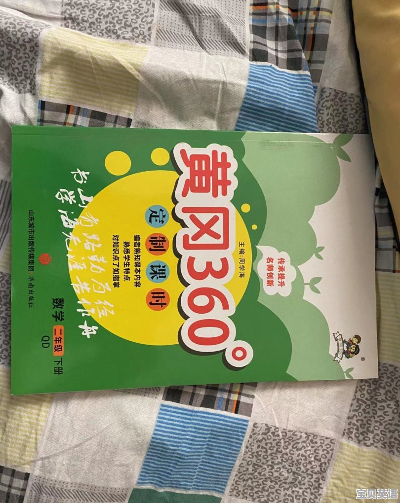 江苏小学教辅资料排行 - 宝贝英语