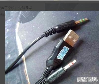 typec接口耳机可以插电脑吗