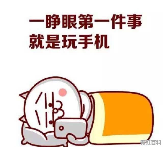 上课带手机的好处