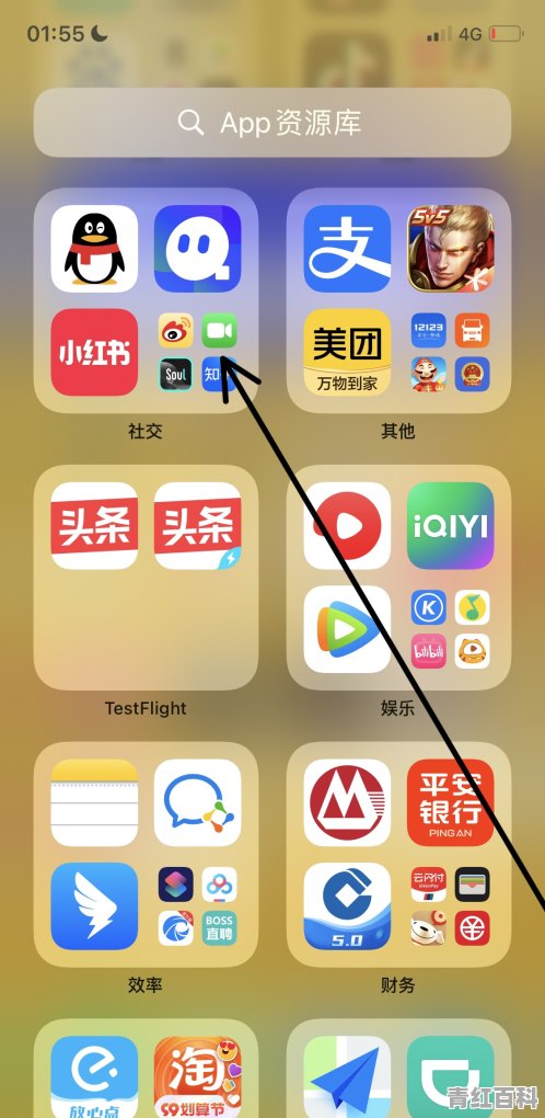 苹果手机信息恢复在哪里
