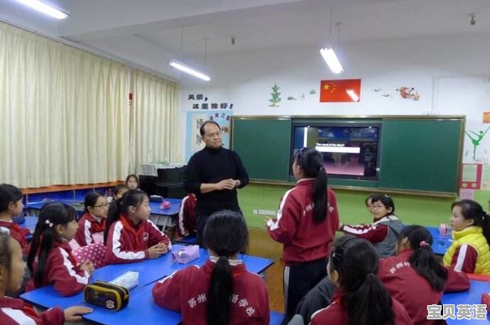 农村小学英语怎么上课的呢