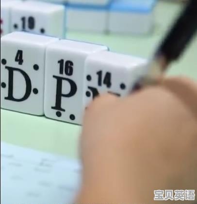 国际麻将联盟英文缩写 - 宝贝英语