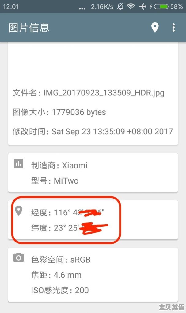 锻炼孩子英语听力的工具 - 宝贝英语