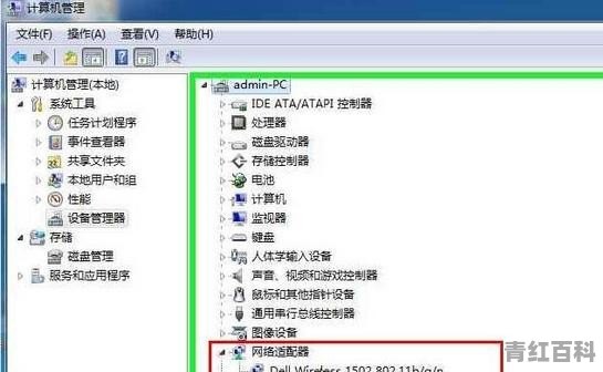 手机能连网,电脑连不上网是怎么回事