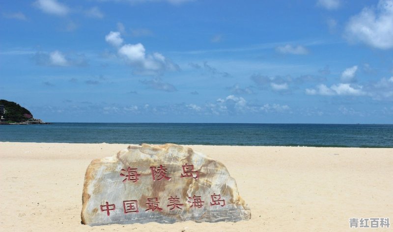 广州去海陵岛交通攻略