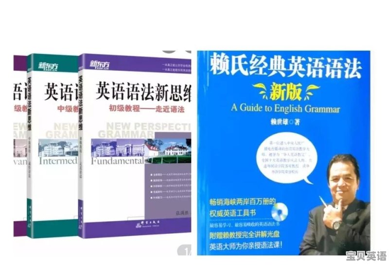 高考英语语法字典在线查询