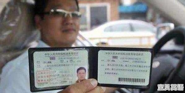 英语六级几分算高 - 宝贝英语