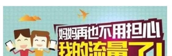 手机多少多少GB是什么意思?例如16GB 32GB