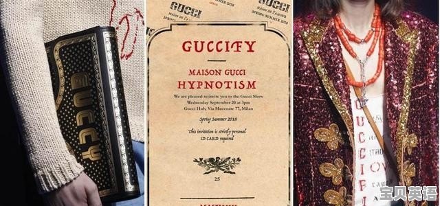 Gucci2018年最新单品 为什么变成了Guccy