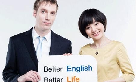 如何判断自己学的英语口语好不好