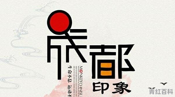 成都好点的餐饮品牌有哪些