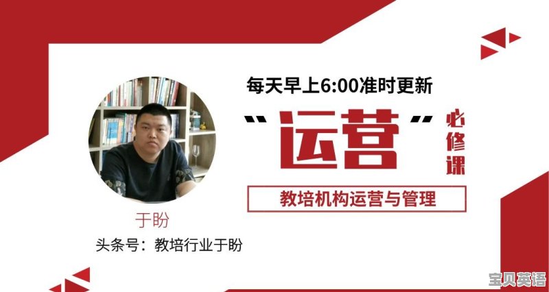 烟台雅思口语一对一培训 - 宝贝英语
