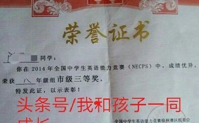 英语语法范文