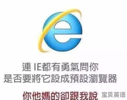 面试撒谎说四级过了怎么办