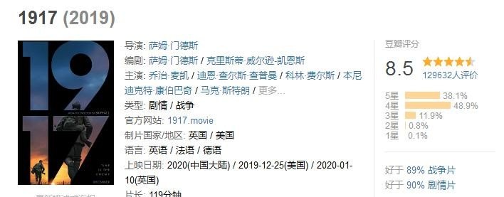 来自星星的你电脑