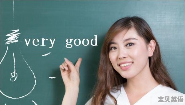虽然他很小但是他很出色怎么用英文说 - 宝贝英语