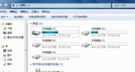 电脑拷贝速度慢是怎么回事