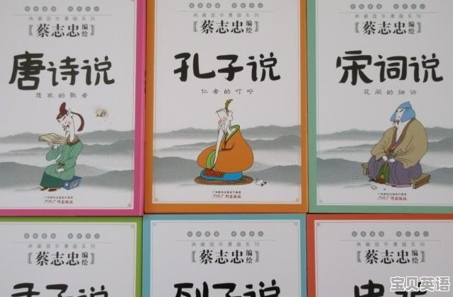 小学生英语漫画单词大全