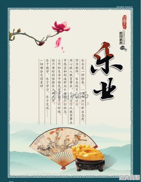 老师的鼓励英语作文80词