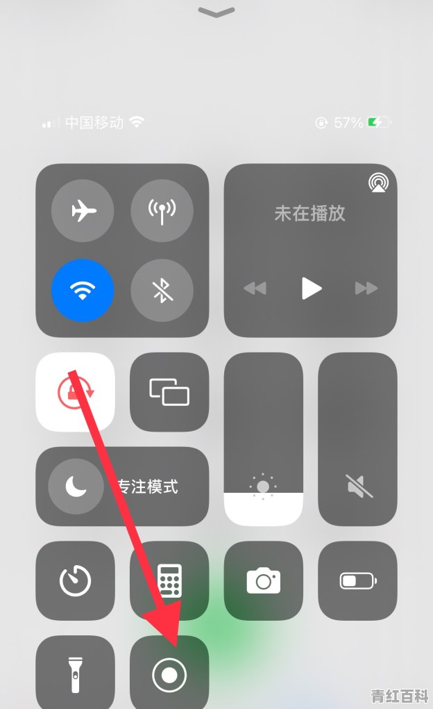 通话录音怎么发给别人