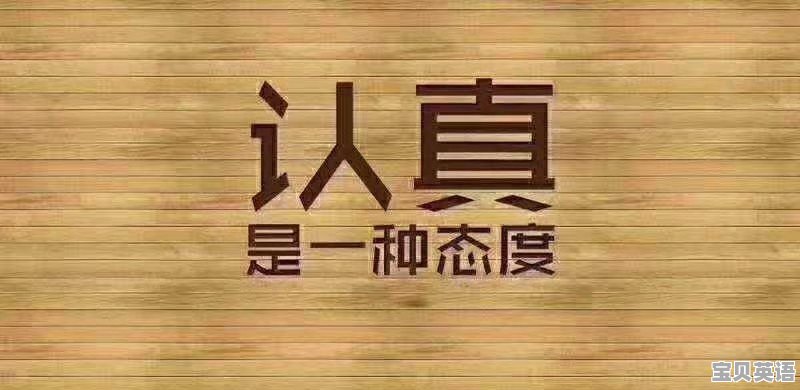 学霸怎样学初中英语听力材料 - 宝贝英语