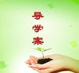 数学教师如何提高备课的效率 - 宝贝英语