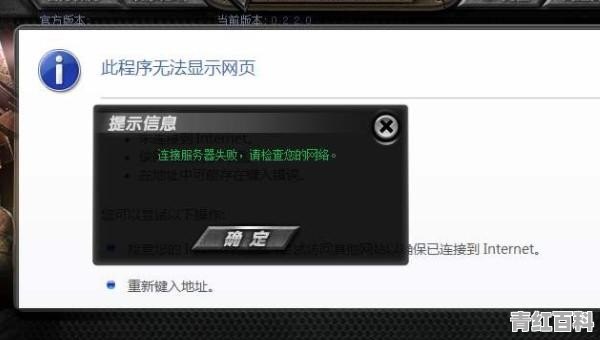 电脑穿越怎么玩