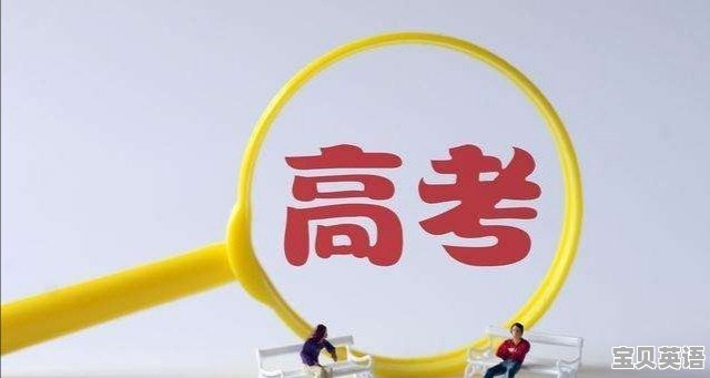 考试英语语法 朱垲
