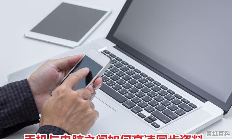 多屏互动对手机有影响吗？怎么样