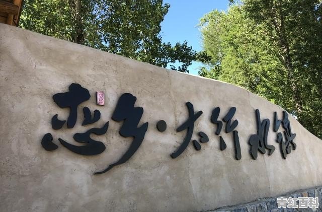 两三天的旅游最好去哪