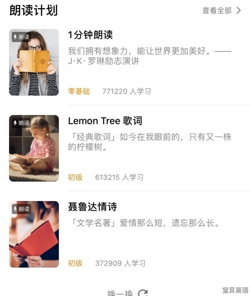 学而思和新东方泡泡英语哪个更好