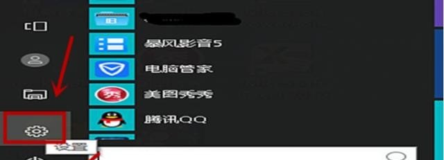 电脑桌面只在屏幕中间的位置显示怎么办