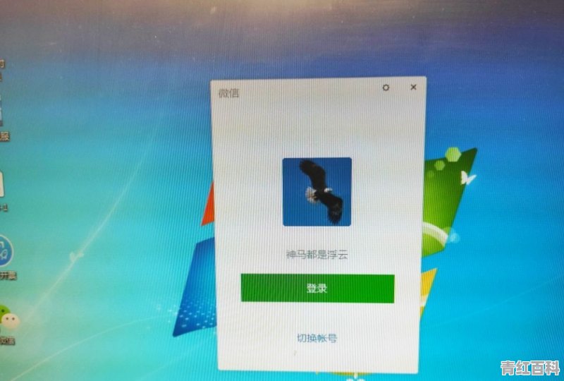 微信PC端登陆，每次都要手机扫码或者确认，你们觉得麻烦吗？有什么建议