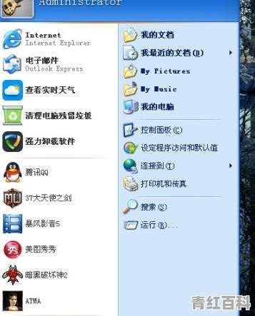 电脑每次重启都会还原怎么办