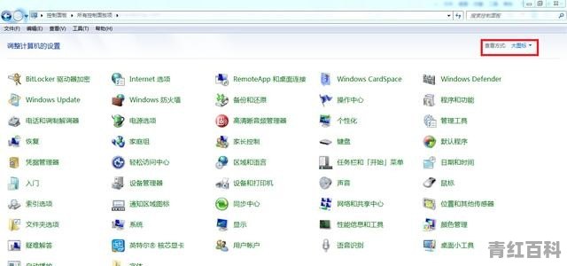 小编告诉你如何解决win10鼠标无法唤醒睡眠电脑