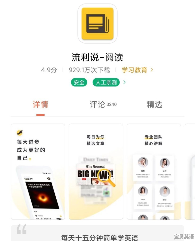 学英语的原因作文小学生 - 宝贝英语