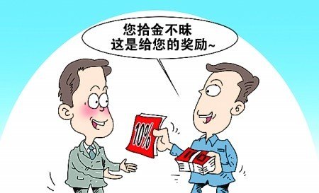 一般捡到的手机多久会开机