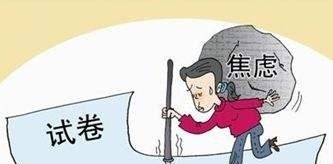 英语期末考试怎么说 - 宝贝英语
